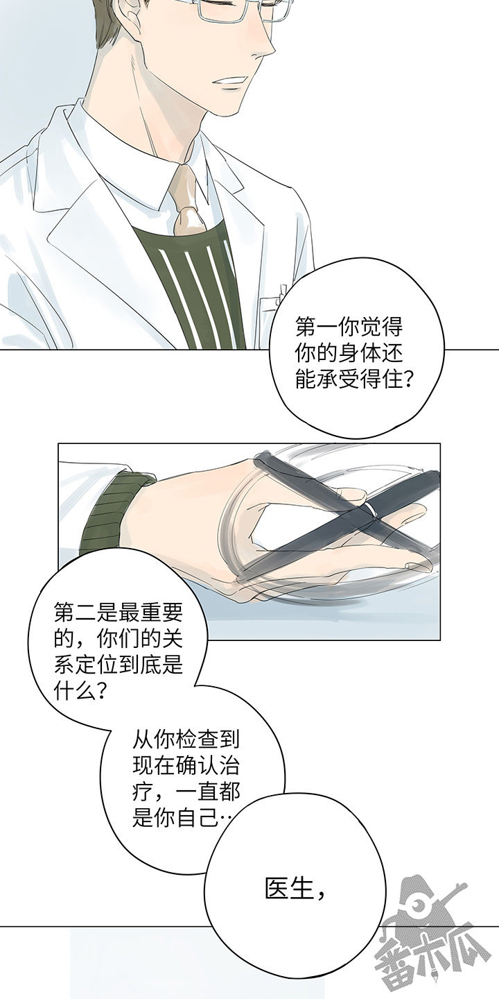 第15话15