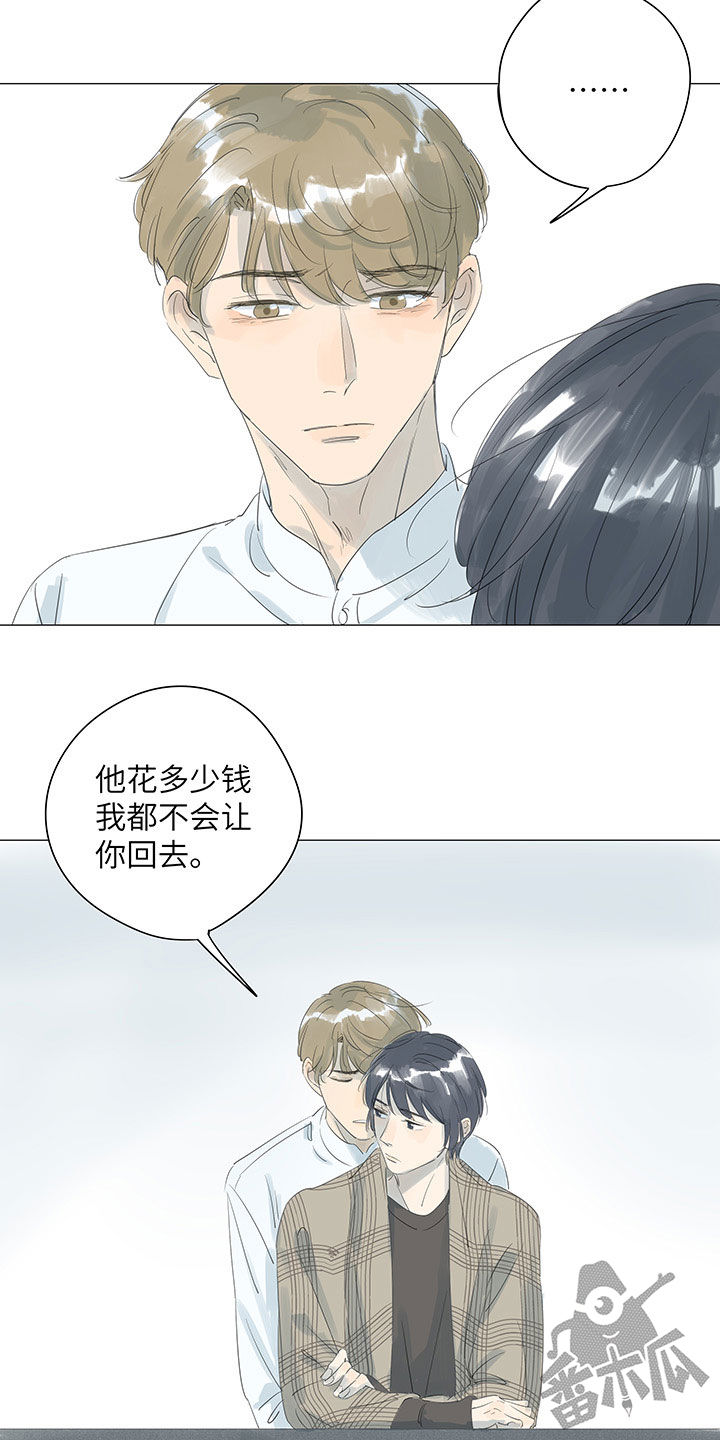 第47话9