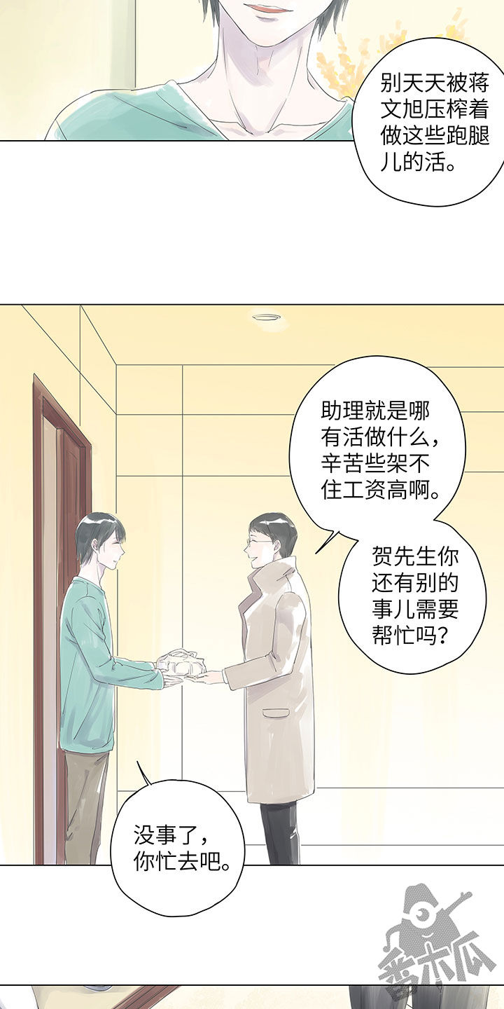 第1话18