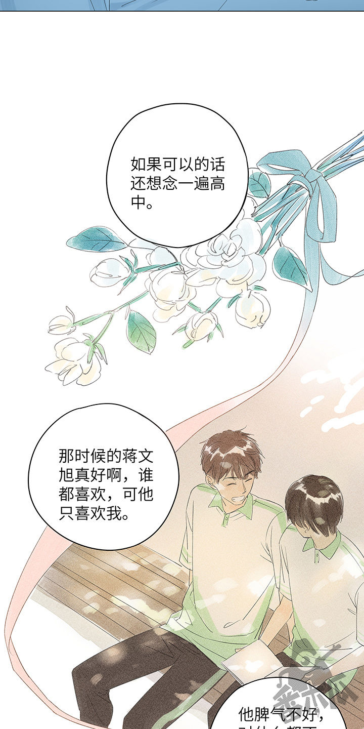 第29话2