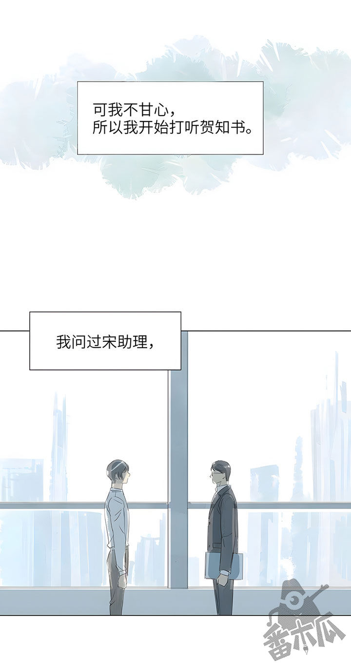 第70话10