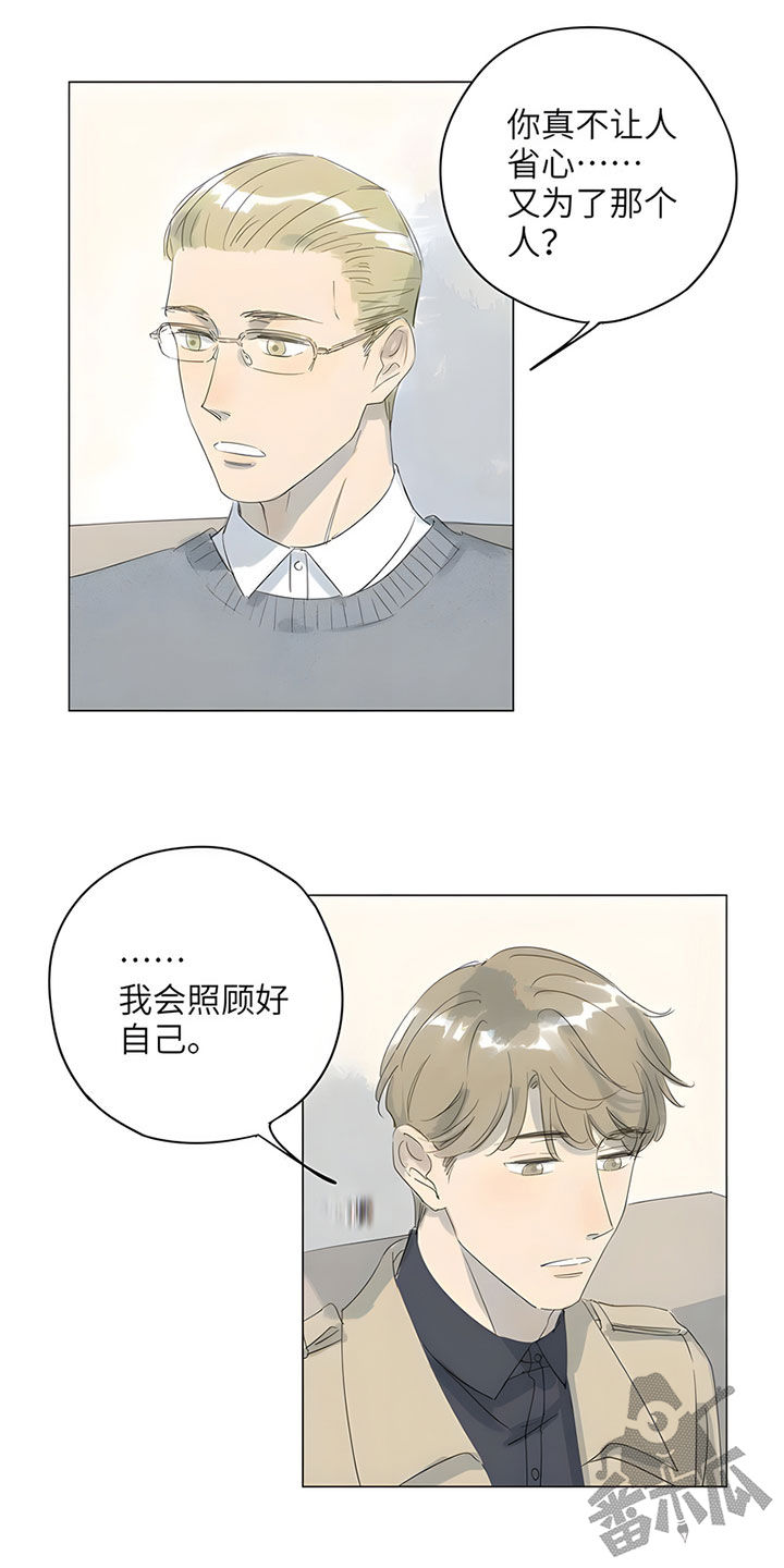 第71话24