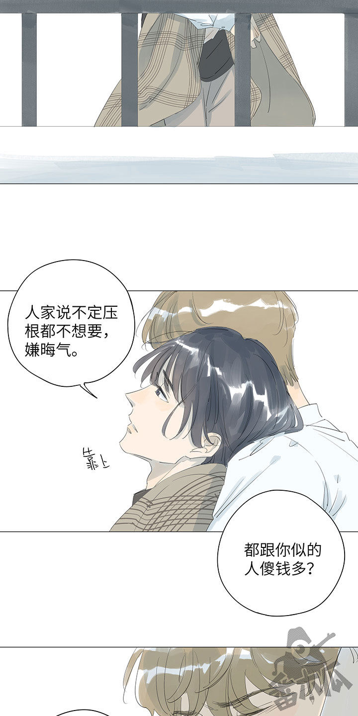 第47话10