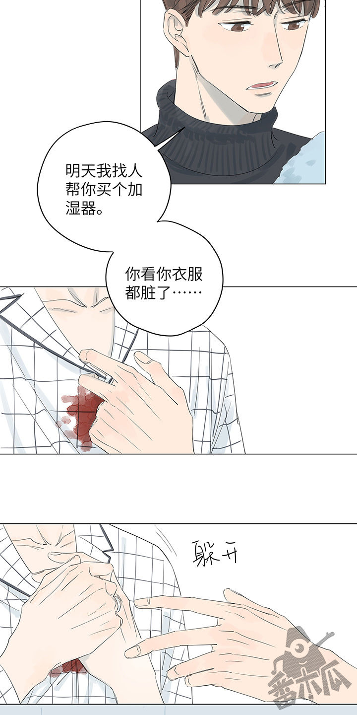 第25话8