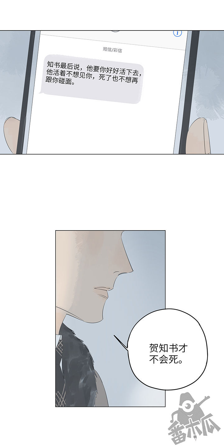 第68话14