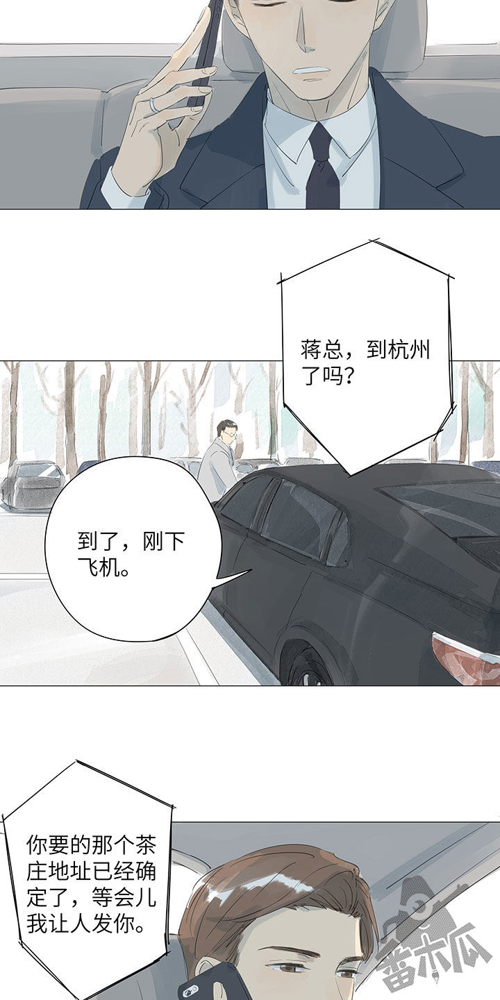 第47话16
