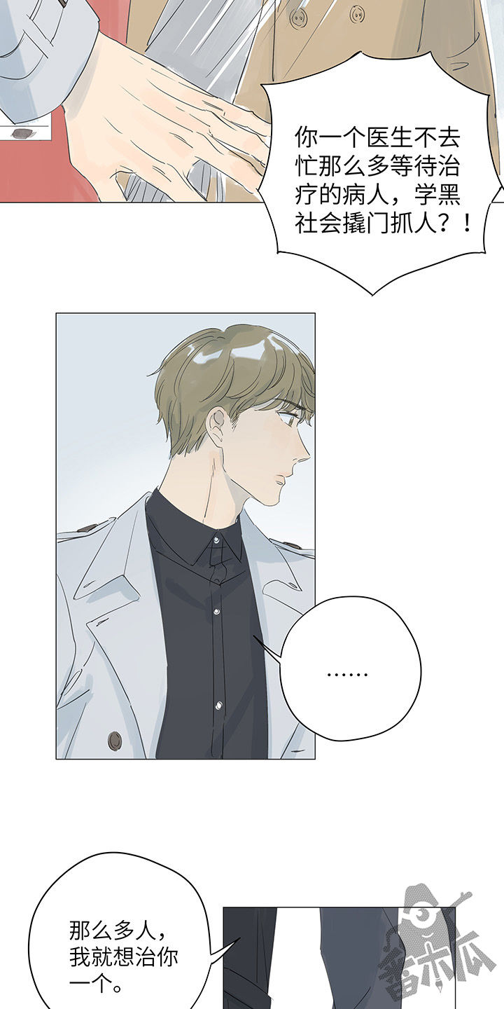 第35话15