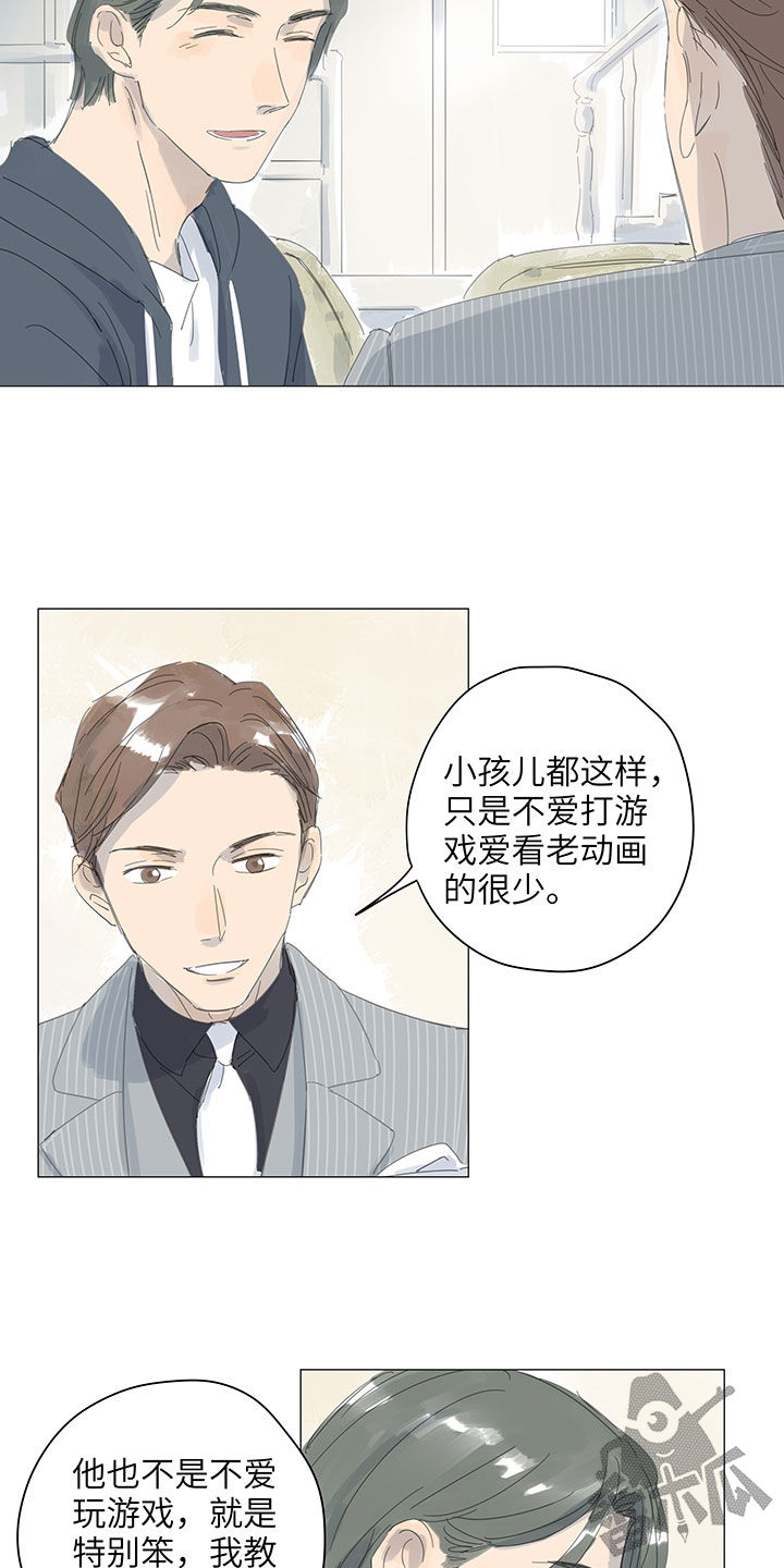 第58话16