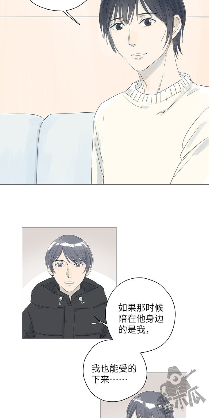 第32话16