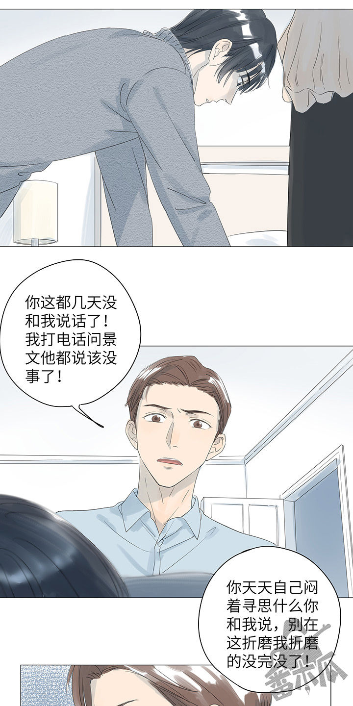 第31话4