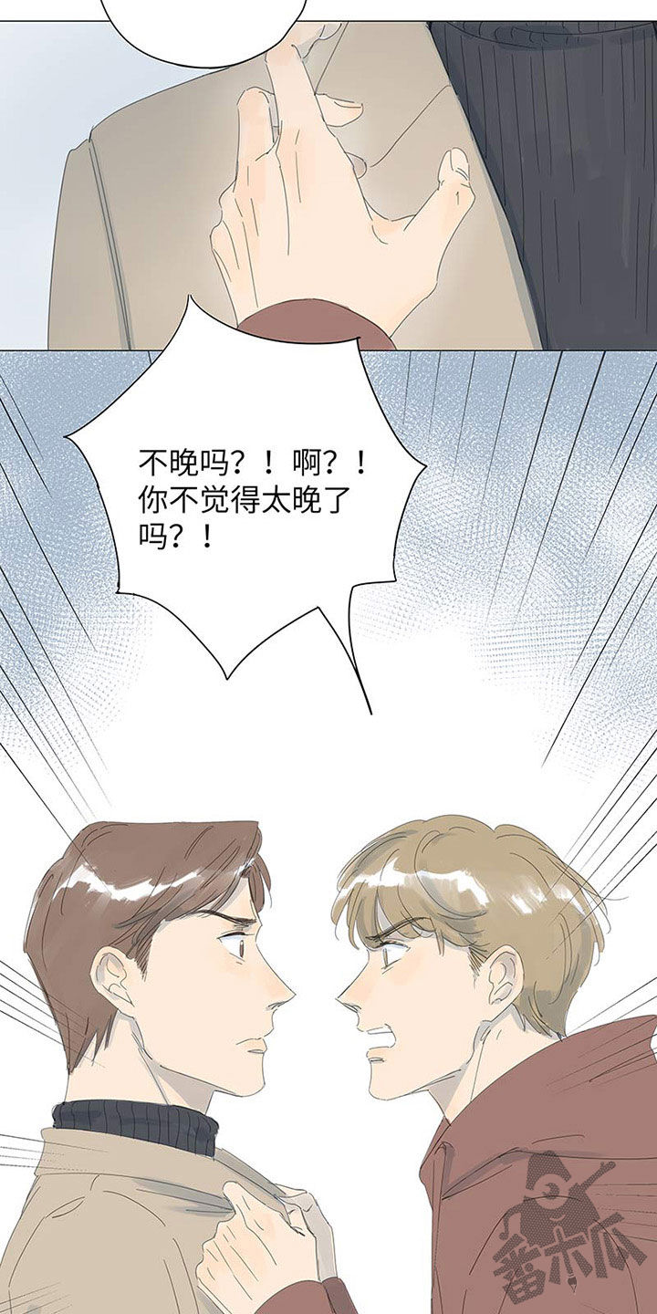 第51话20