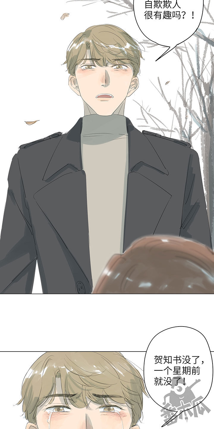 第67话17