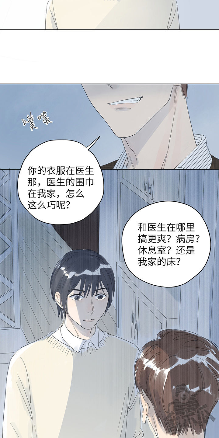 第28话6