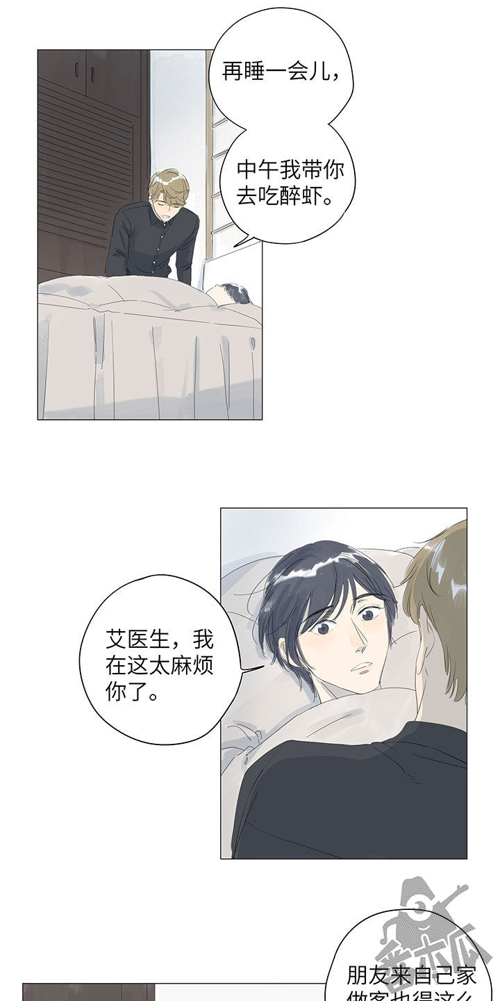 第40话7