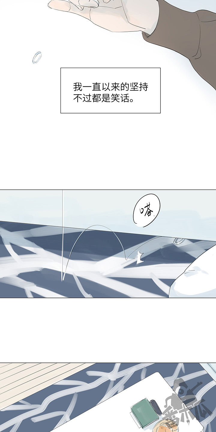 第33话2