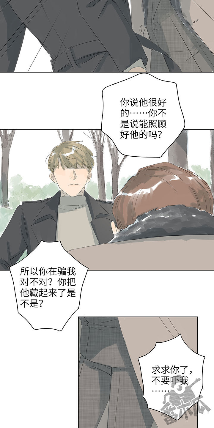 第67话15