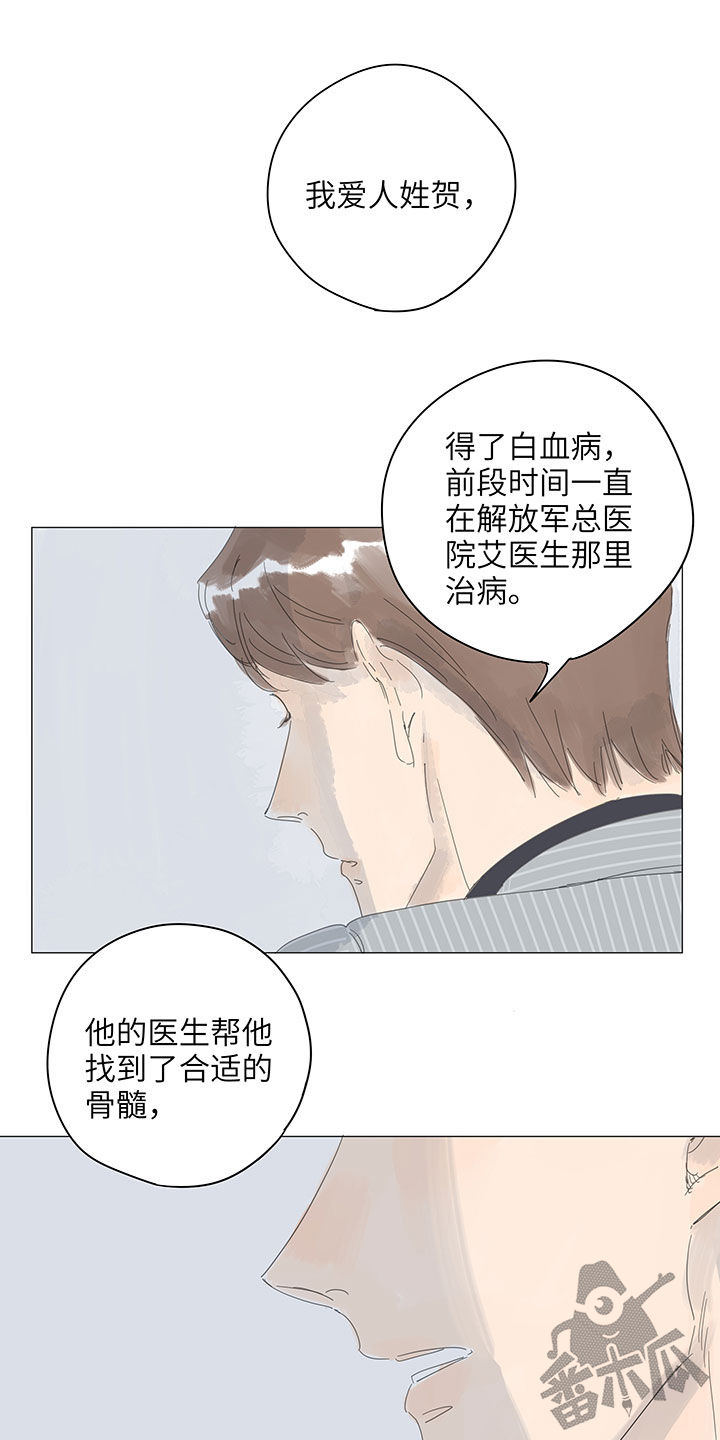 第59话8