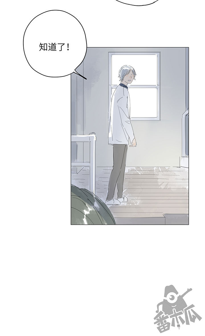 第59话6