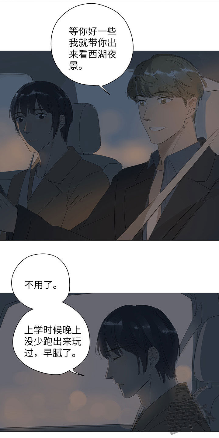 第49话1
