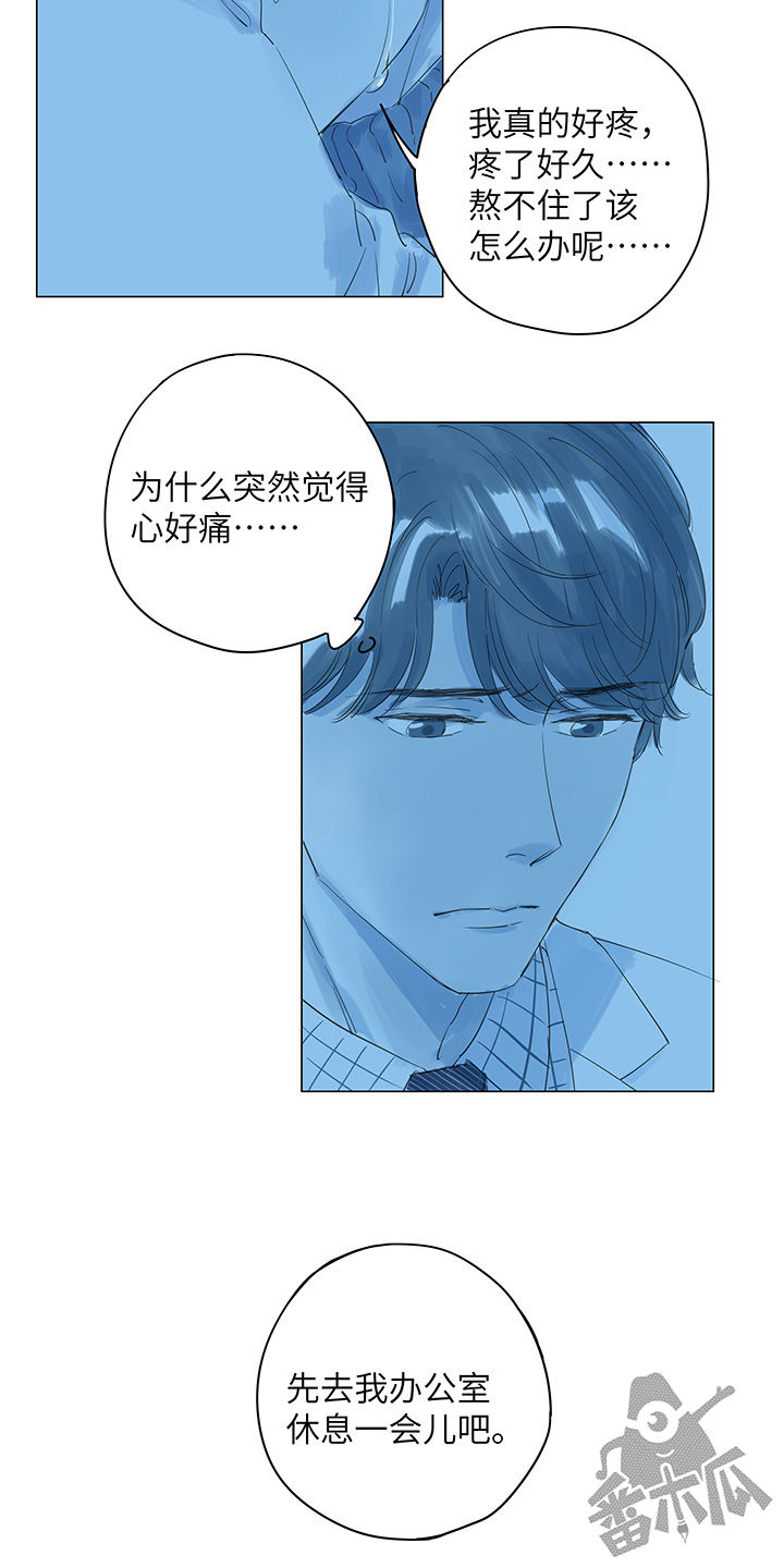 第17话4