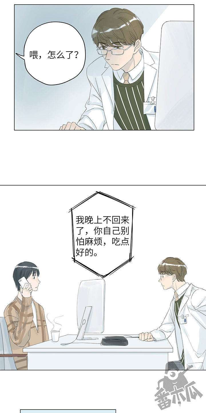 第15话8