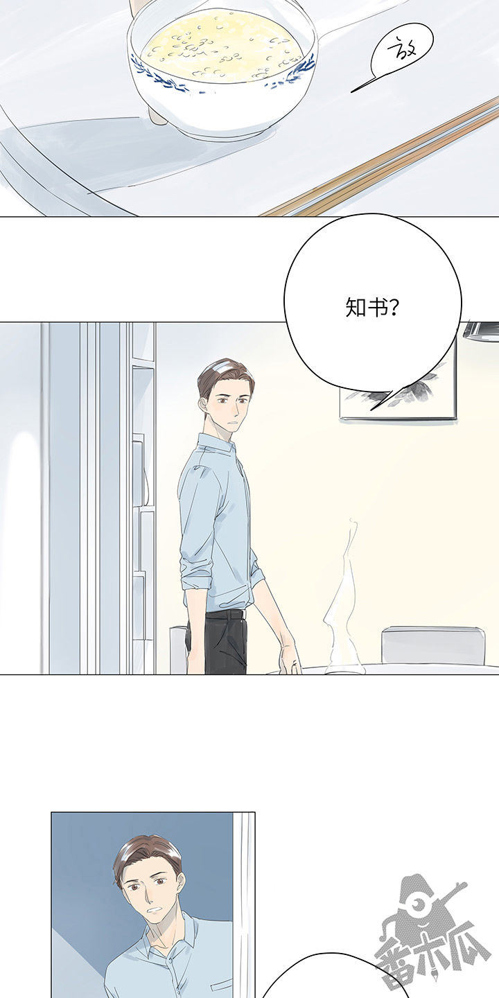 第31话1