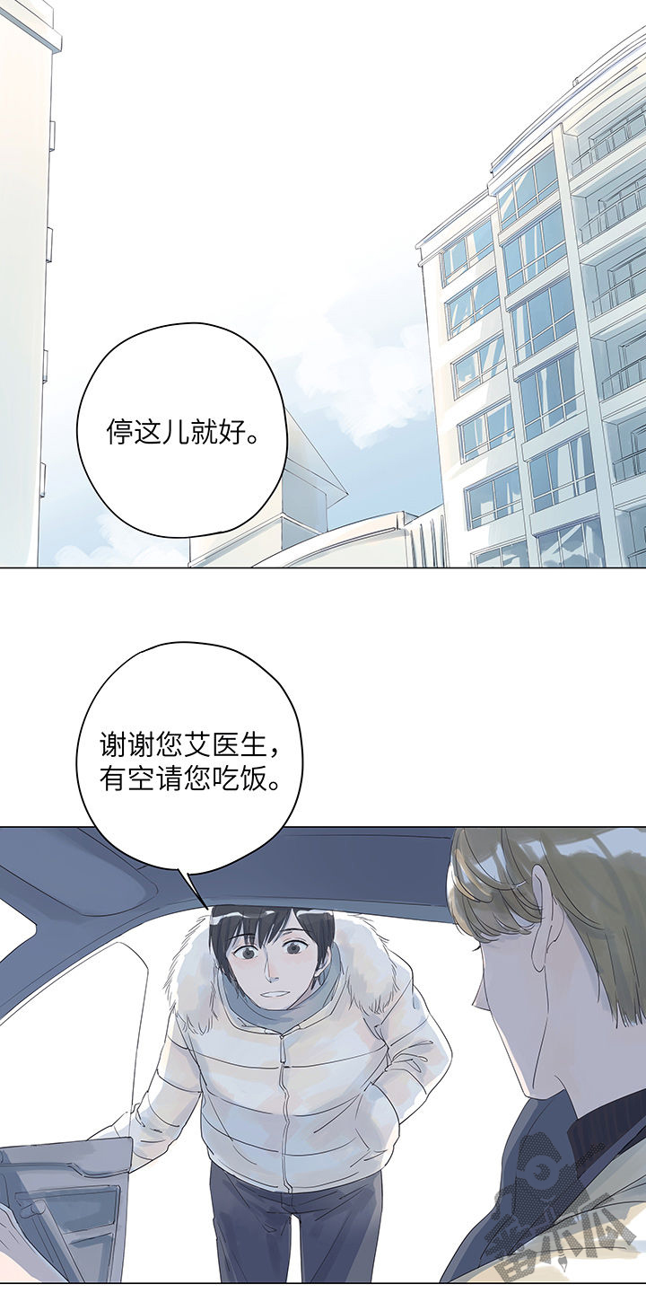 第7话12