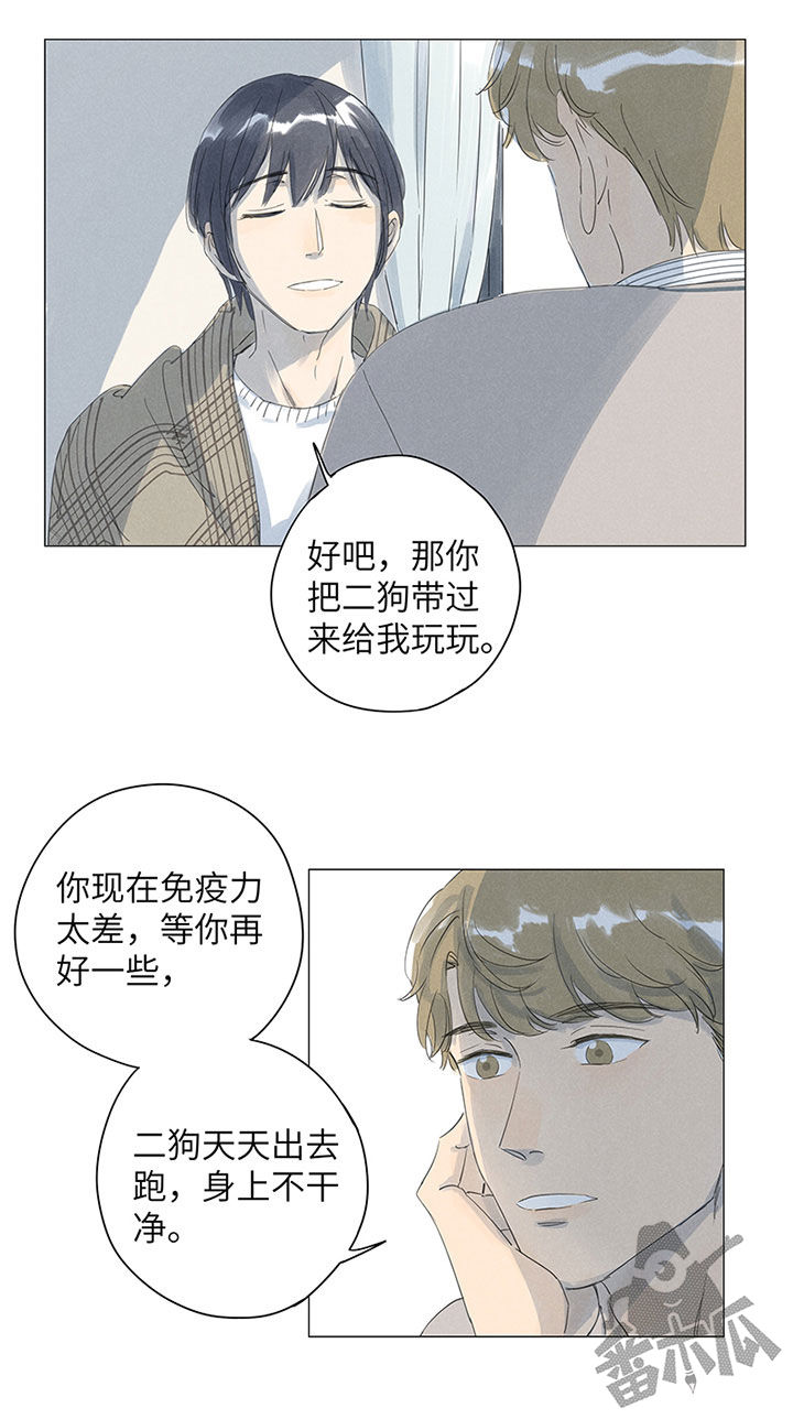 第45话8