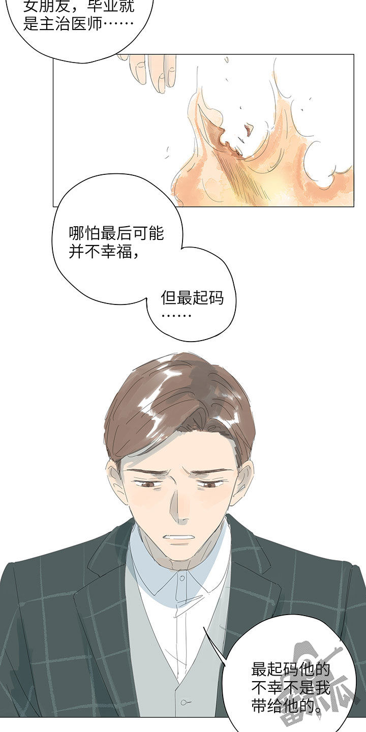 第56话3