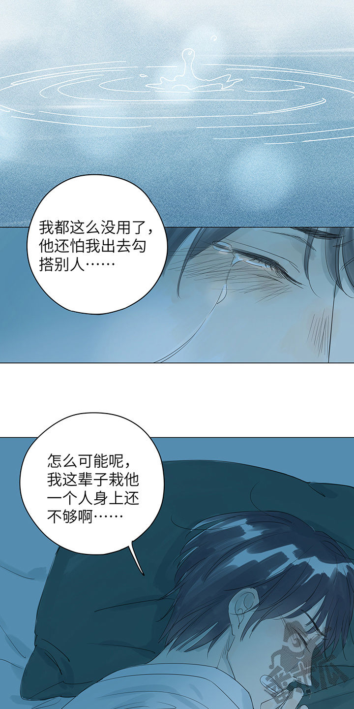 第29话6