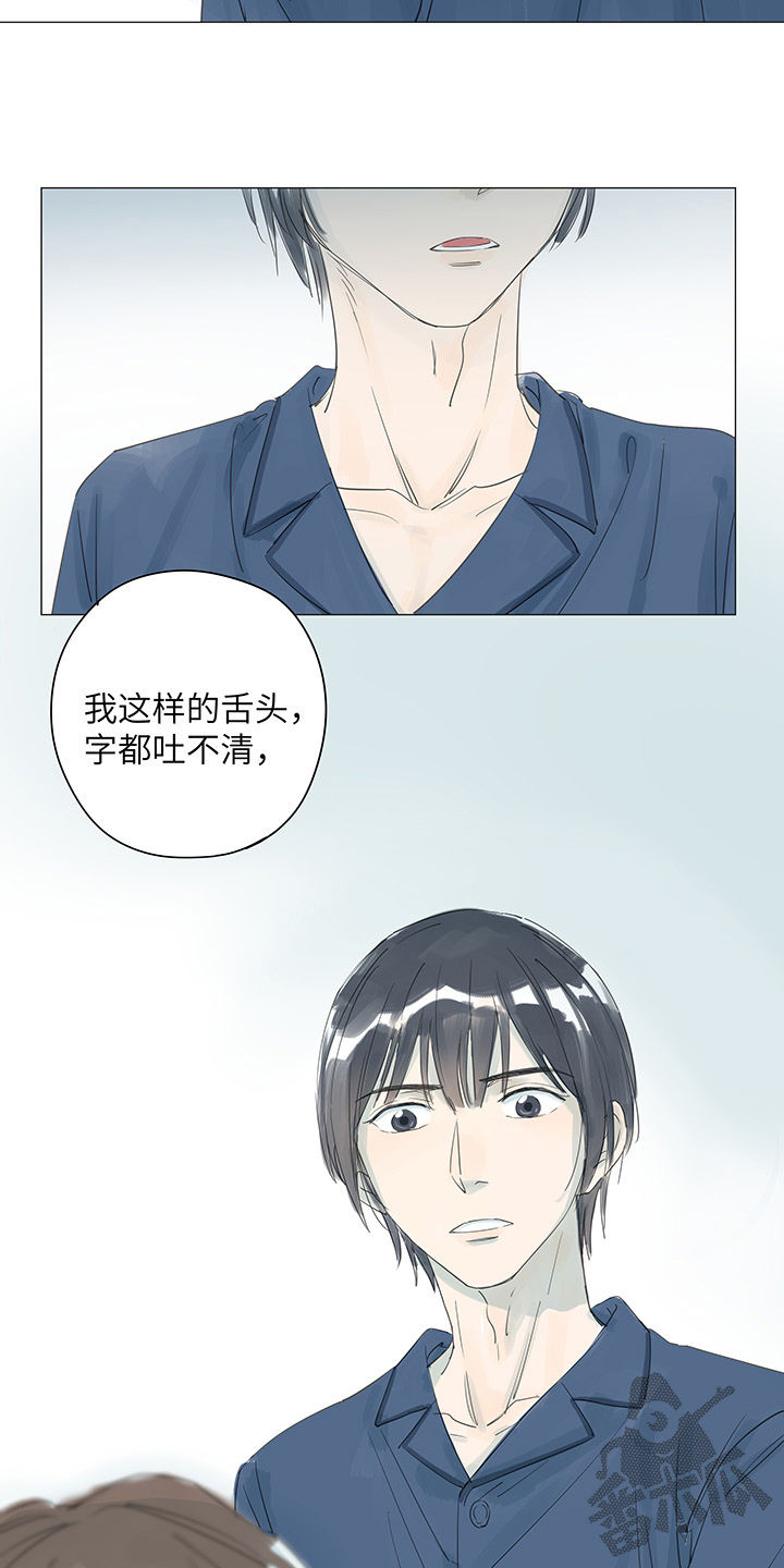 第30话12