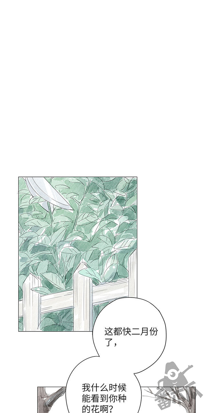 第46话14