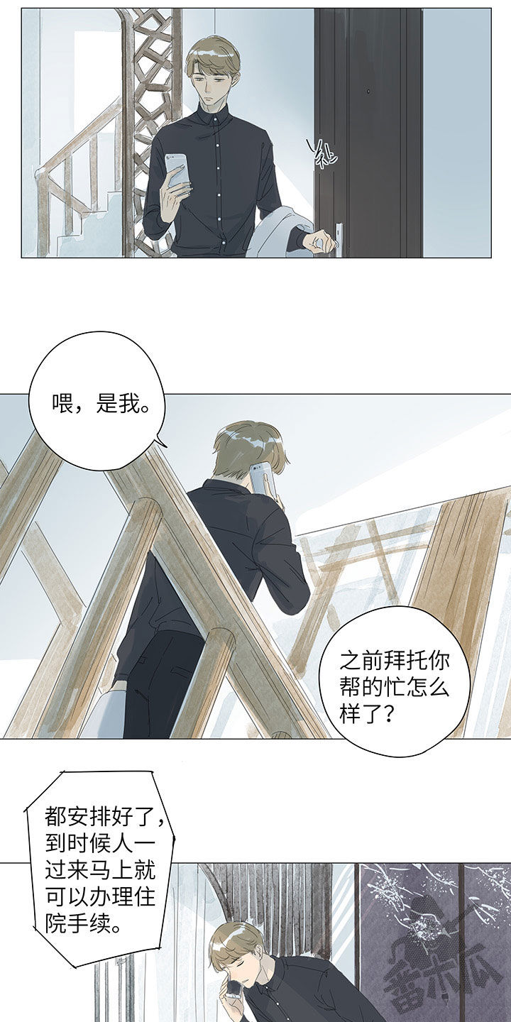 第40话9