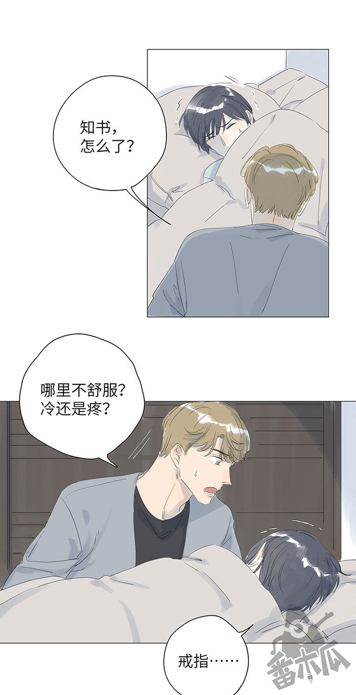 第44话21