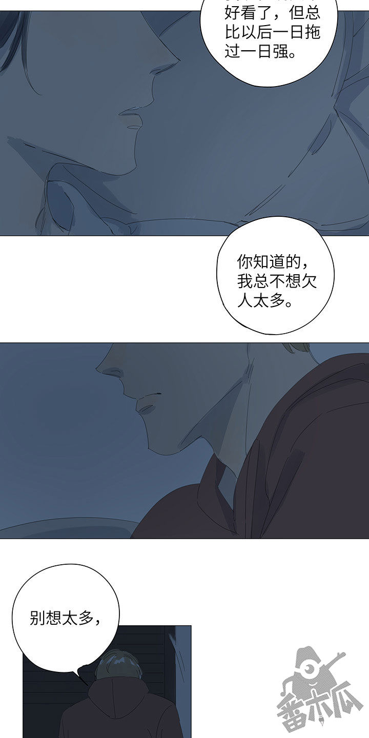 第49话19