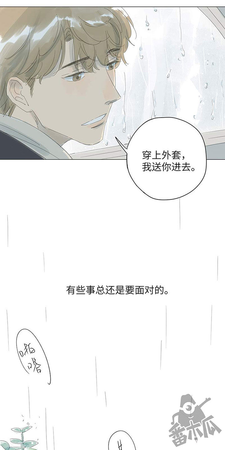 第53话5