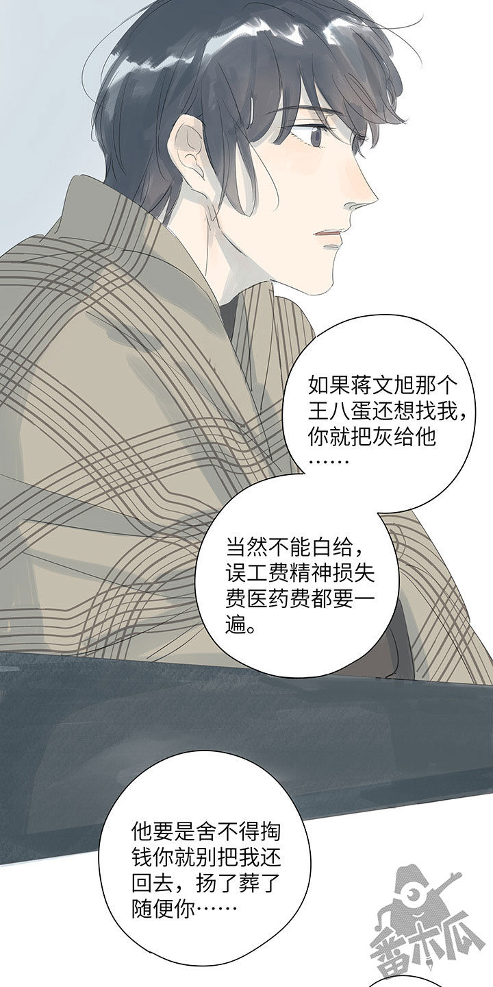 第47话8