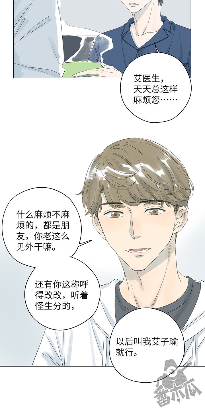 第21话8