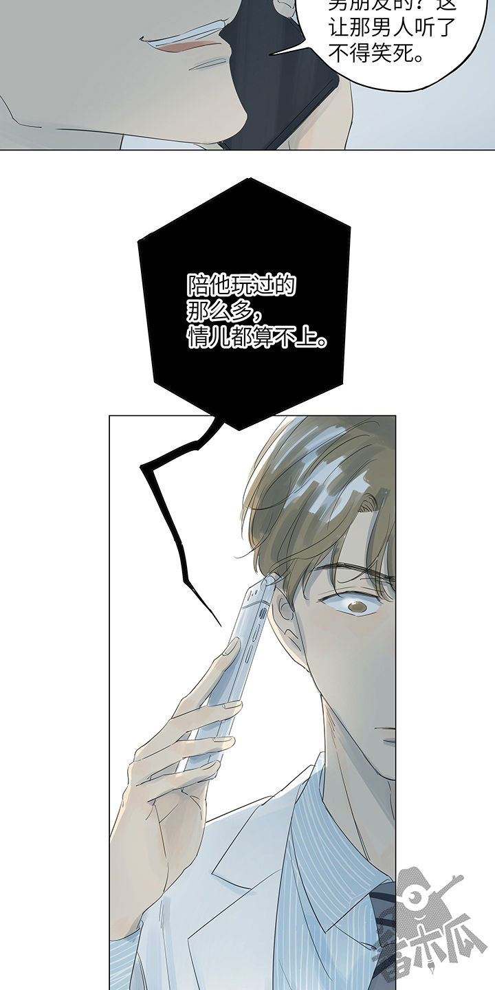 第23话5