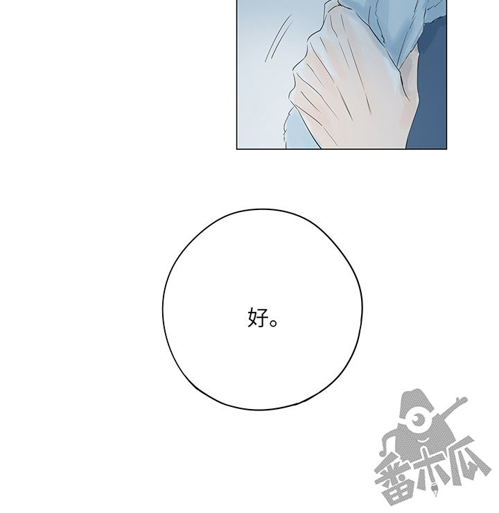 第25话17