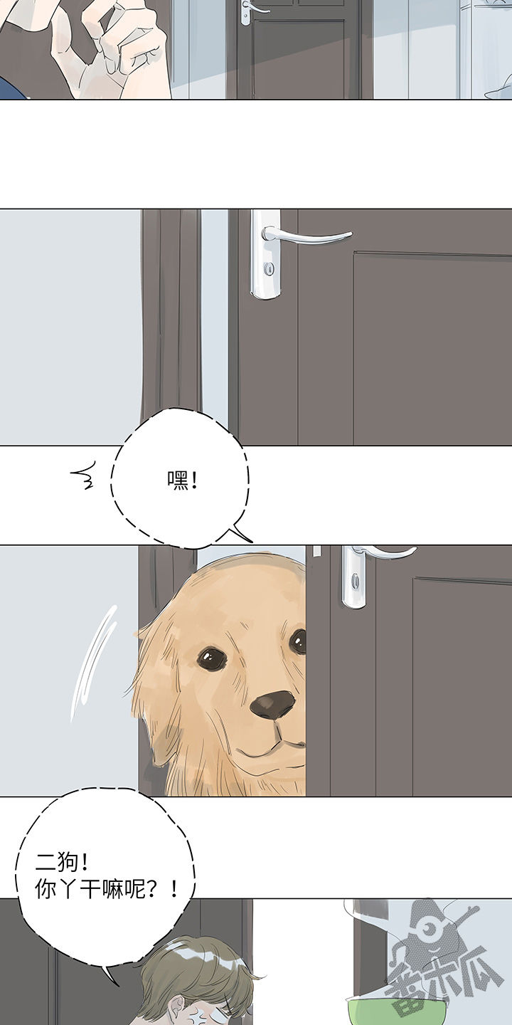 第21话3
