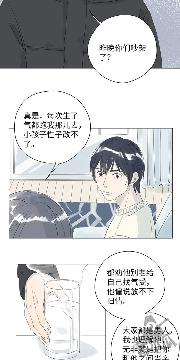 第32话22