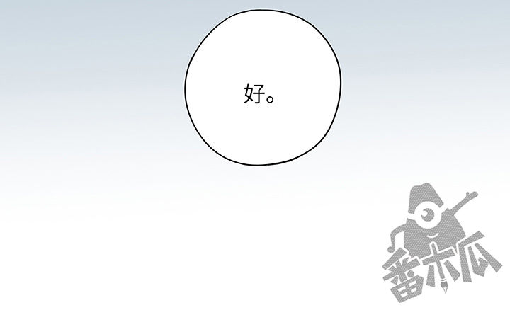 第18话16