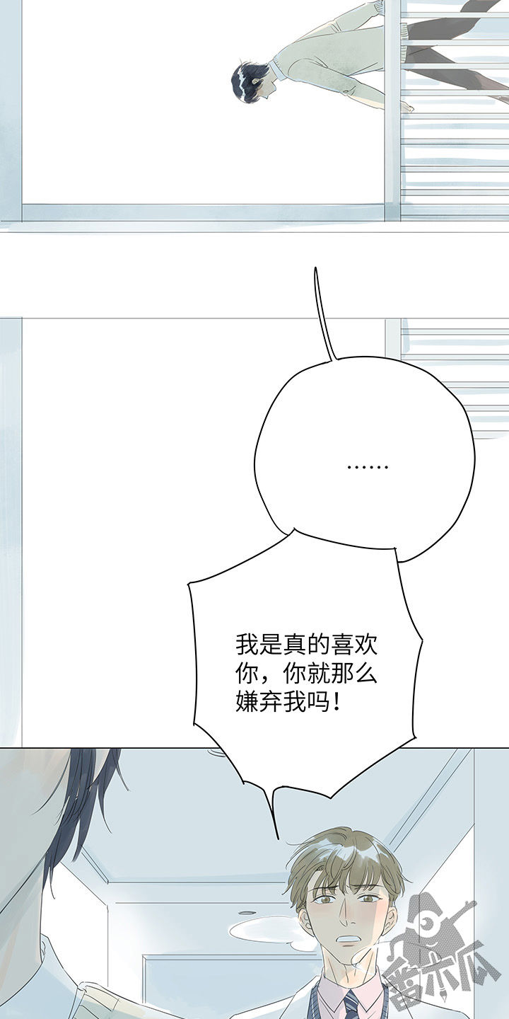 第27话4