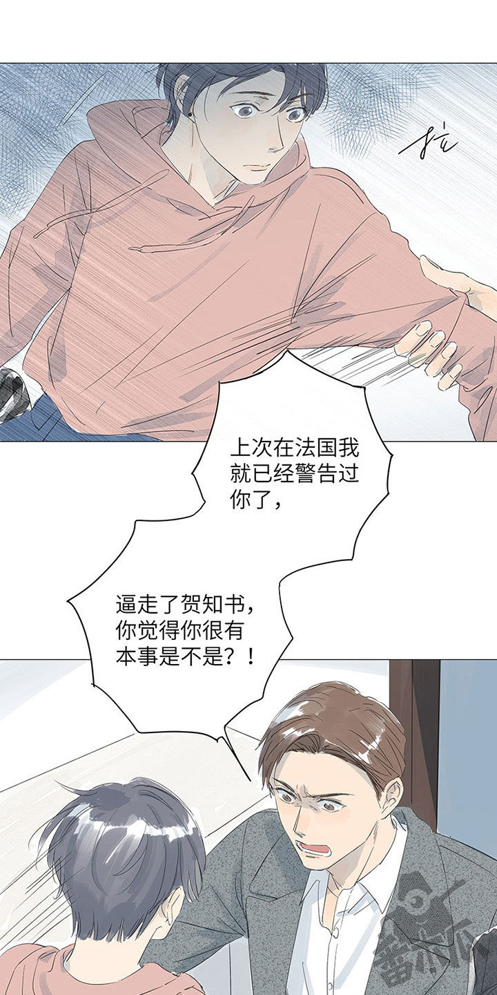 第38话9