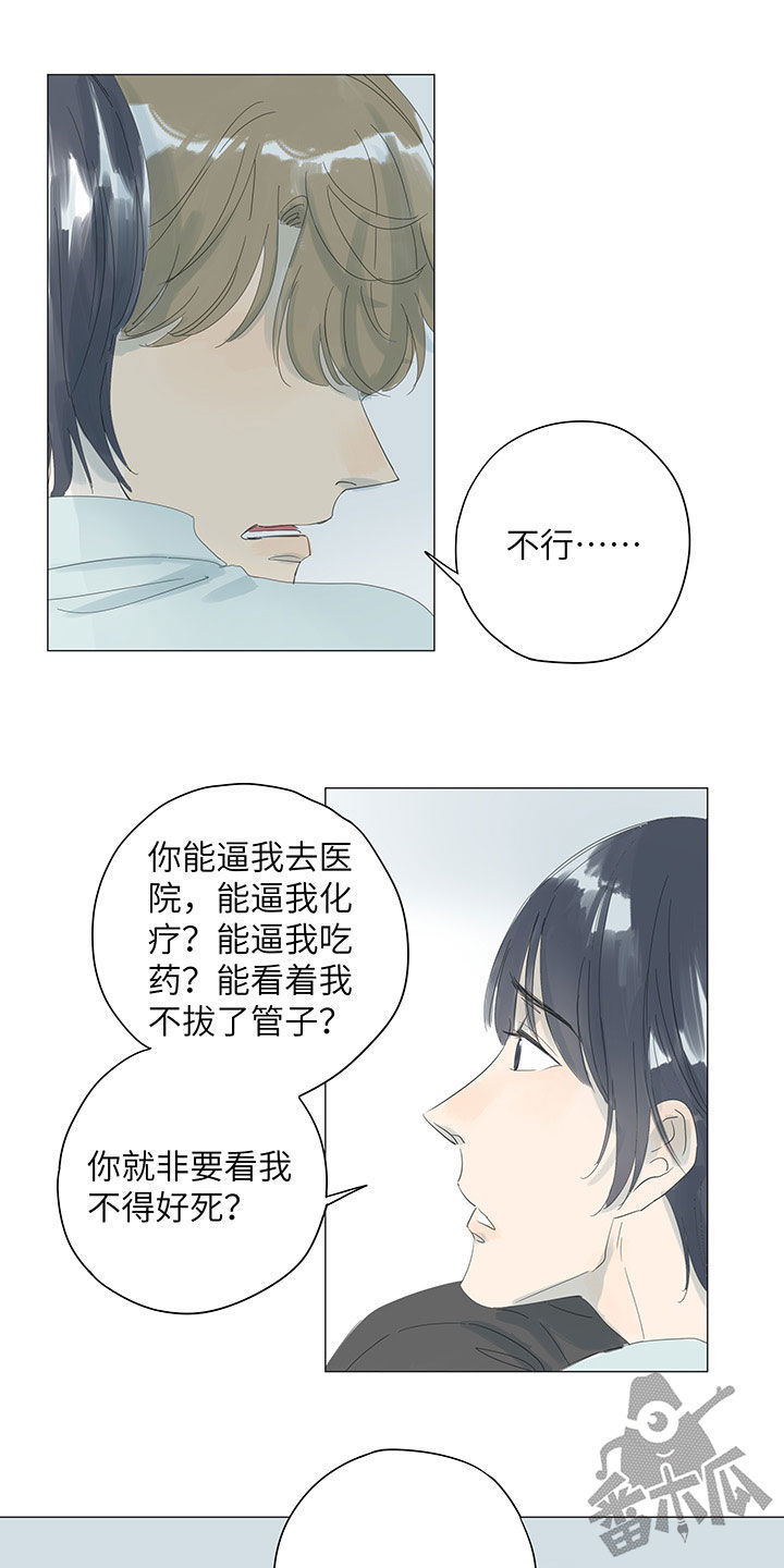 第41话20