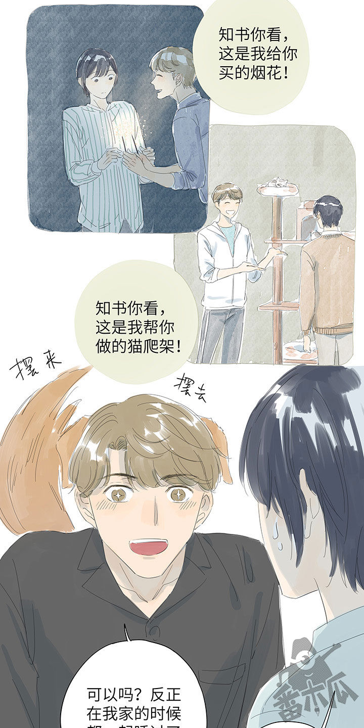 第41话12