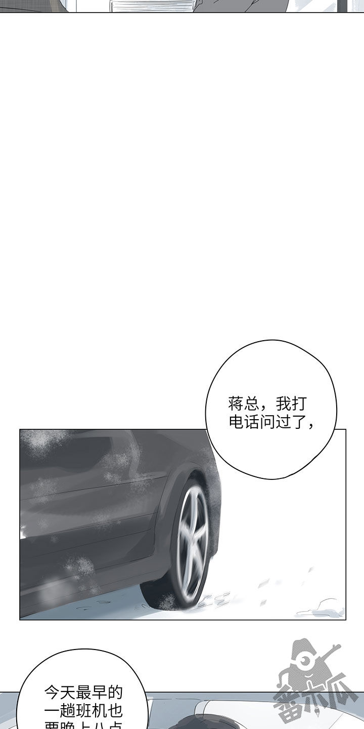 第66话10
