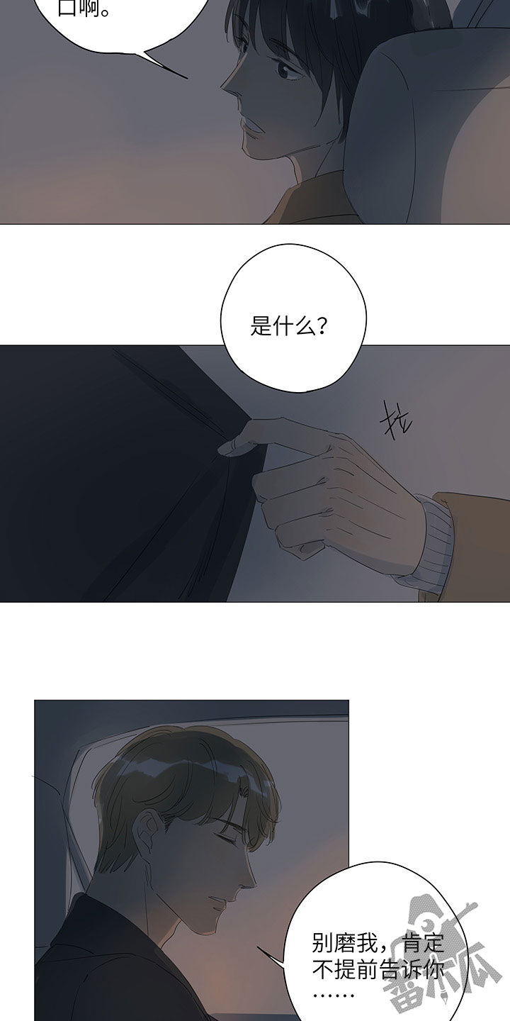 第49话4