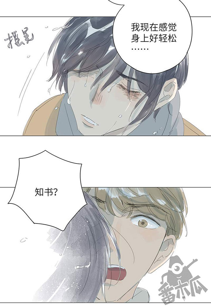 第53话26